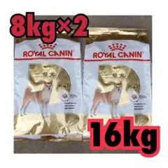  CANIN 柴犬 ドライフード 16kg ROYAL CANIN 柴犬用ドライフード 16kgセット - メルカリ