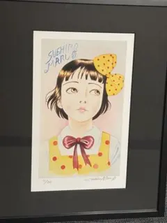 丸尾末広　複製原画　少女椿　みどりちゃん　2枚セット Span Art Gallery / 【直筆サイン・エディション入】丸尾末広 額付き