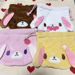 シュガーバニーズ ふわふわ巾着 4点セット
