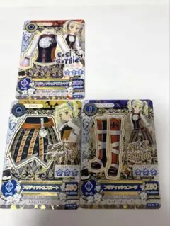 アイカツカード　藤堂ユリカ　3枚セット