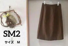 【SM2】サマンサモスモスブラウン フレアスカート ひざ丈 ウール混紡　Mサイズ