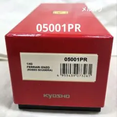京商 05001RK 1/43 エンツォフェラーリ 赤 カーボンルーフ - メルカリ