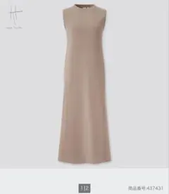 UNIQLO ユニクロ　 ノースリーブロングフレアワンピース ベージュ S