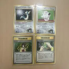 【旧裏】マーク無し エリカ関連ポケモンカードのサムネイル