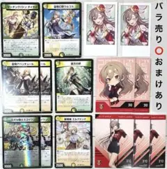 にじさんじ フレン・E・ルスタリオ グッズセット