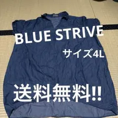 BLUE STRIVE ネイビー 半袖シャツ