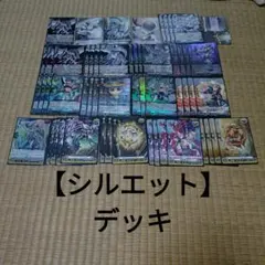 微高レート】ドロマーコンプレックスデッキ +調整パーツ【スリーブ付