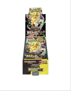 オークション ポケモンカードゲーム