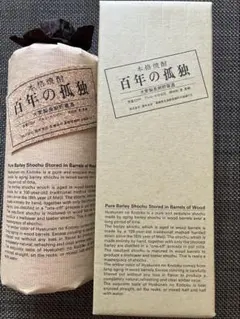 本格焼酎 百年の孤独 720mlのサムネイル