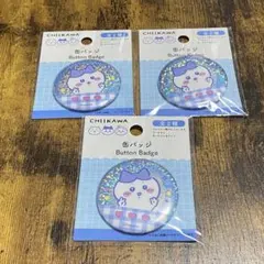 ダイソー ちいかわ ハチワレ 缶バッジ まとめ売り