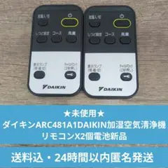 2026年最新】arc481a1の人気アイテム - メルカリ