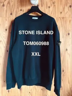 2026年最新】STONE ISLAND トレーナー・スウェットの人気アイテム
