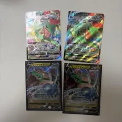 ポケモンカード ルギアVSTAR ホウオウV レックウザVMAX - メルカリ