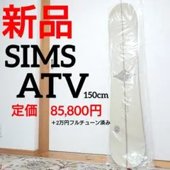 ビンテージ SIMS シムス Model 605 非対称 アルペン グーフィー ビンテージ SIMS シムス Model 605 非対称 アルペン グーフィー
