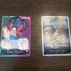 ワンピースカードゲーム モンキー・D・ルフィ & トラファルガー・ロー