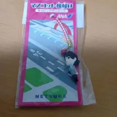 ANA マスコット根付け キャビンアテンダント ストラップ 全日空