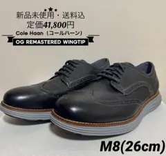 ♫新品未使用・定価41,800円・超軽量♫コールハーン　OGグラウンドリマスター