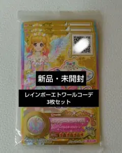 ♥︎⁡激レア‪‪♥︎⁡ アイカツ レインボーエトワールアクセ 星宮いちご‬‬