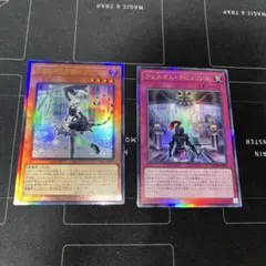 駄目子様 リクエスト 2点 まとめ商品