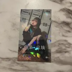 南条京垓 名刺 南条京垓 名刺 南条京垓 名刺 2025年最新】南条 名刺の人気アイテム