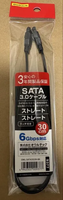 SATA3.0ケーブル ラッチ付き30cmブラッOWL-SATA3SS30-BKのサムネイル
