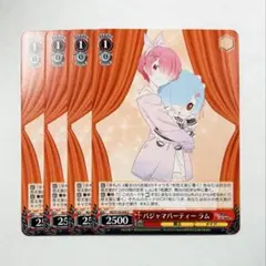 2026年最新】パジャマパーティー レムの人気アイテム - メルカリ