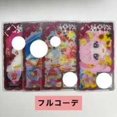 アイプリバース おとぎばなしアラビアンナイトレッド フルコーデ 一式 プリフォト