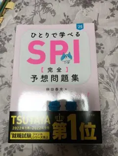 Item thumbnail for item b06ea860-7bc1-4f7c-bb46-502d431ea87e