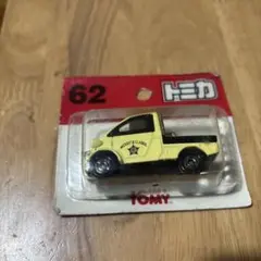 ●トミカ●No.62 ダイハツ ミゼットII●ブリスターパック●