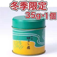 【九重本舗玉澤】霜ばしら40g & 晒よし飴 200g ２点 乃木坂 久保史緒里 九重本舗玉澤】霜ばしら40g & 晒よし飴 200g 2点 乃木坂 久保