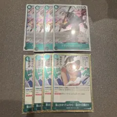 受け継がれる意志 ロー 強ェとわかってんだから r 各4枚 まとめ売り