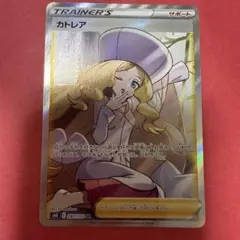 2025年最新】カトレアの人気アイテム - メルカリ