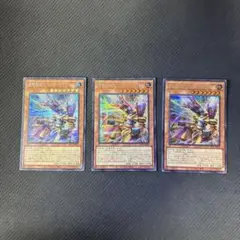 遊戯王カード　超電導戦士リニア・マグナム ± シークレットレア　3枚セット