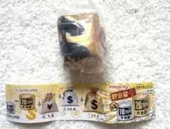 ガチャガチャ　貯金袋　＄(ドル)袋 金