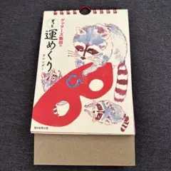 Item thumbnail for item 1a04883c-7e0b-46b7-a447-6f9e51ae3447