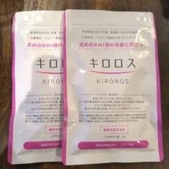 2026年最新】キロロスの人気アイテム - メルカリ