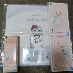 一番くじ mofusandセット