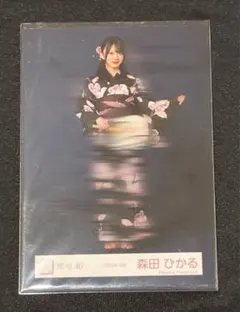 値下げ不可 森田ひかる 櫻坂46 2026 浴衣 生写真 直筆 サイン ヒキ