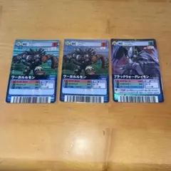 デジモンカード３点セット