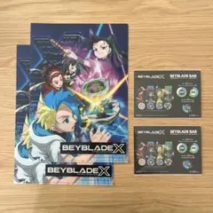BEYBLADE BAR 特典ポストカード ベイブレードバースト 歴代主人公