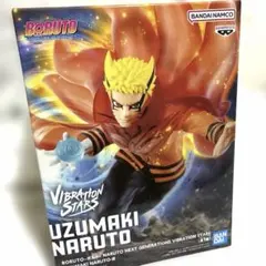 新品★未開封★送料込　うずまきナルト フィギュア