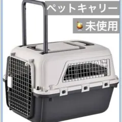 2026年最新】クレート 小型犬 iataの人気アイテム - メルカリ