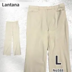 Lantana ランタナ パンツ アイボリー L ストレッチ 美脚 きれいめ