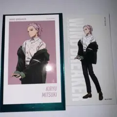 2025年最新】タイトル：wind breaker その他の人気アイテム - メルカリ