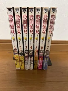 森亮介様 リクエスト 2点 まとめ商品