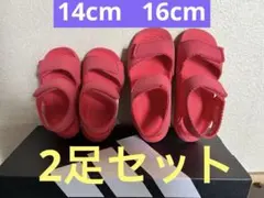 adidas サンダル　14cm 16cm 2足セット
