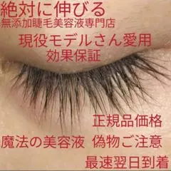 ヴィジョン・ド・ボーテ塗るボトックスおでこや目尻のシワに - メルカリ