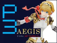 2026年最新】ペルソナ3 アイギス ART WORKS Verの人気アイテム - メルカリ