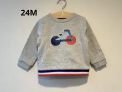 jacadi ⭐︎新品訳あり⭐︎自転車プリント入り裏起毛24M