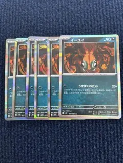 美品】ポケモンゲットカード エーフィ ブルーメタリック Meiji - メルカリ